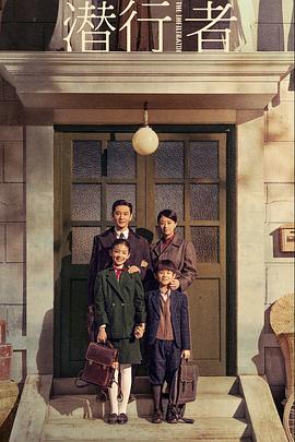 潜行者2023 第04集