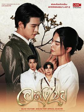 无尽情爱(全集)