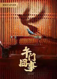 第二次“初见” 第01集