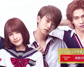 花予野兽第一季 第01集