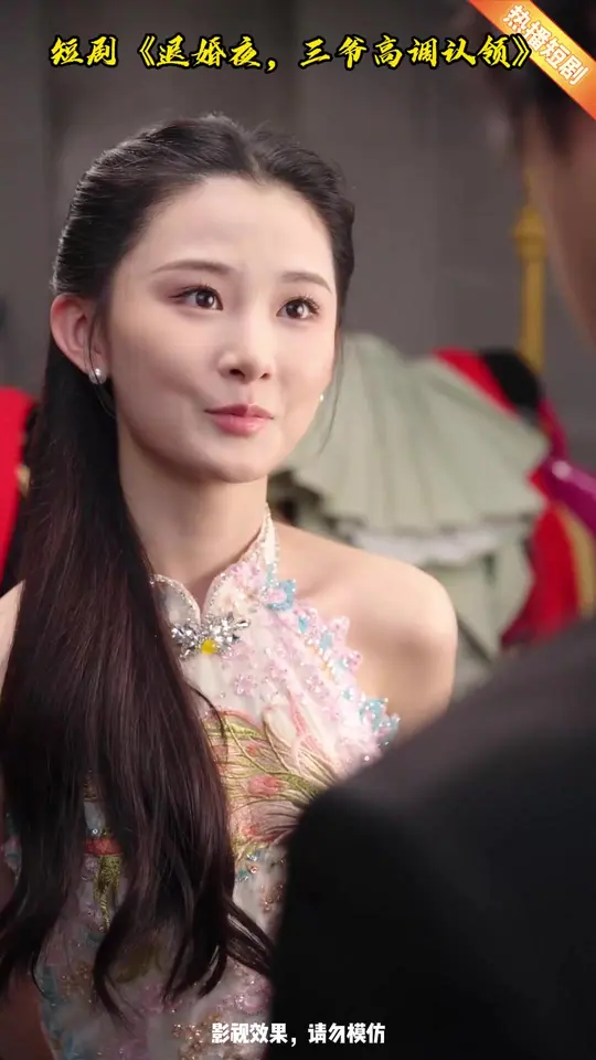 退婚夜三爷高调认领(全集)