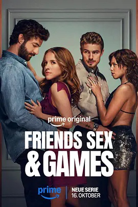 各取所需(德国版)(全集)